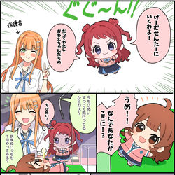 This is a pixiv picture whose title is 第5話　げーむせんたーにいこう！.
