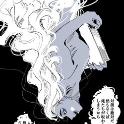This is a pixiv picture whose title is なんでも叶えてくれる人魚の話.