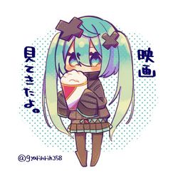 This is a pixiv picture whose title is プロセカ映画ネタバレ絵.
