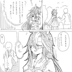 This is a pixiv picture whose title is ンタル　ジャーニー.