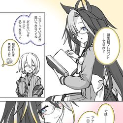 This is a pixiv picture whose title is ジャーニー流お誕生日の祝われ方.