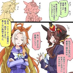 This is a pixiv picture whose title is 暴君と貴婦人.