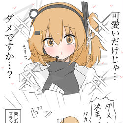 This is a pixiv picture whose title is まとめ.