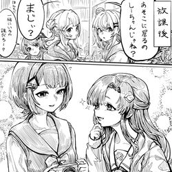 This is a pixiv picture whose title is TDCA制服幻覚.