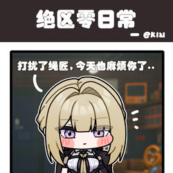 This is a pixiv picture whose title is 热牛奶是不会喝醉的哦....