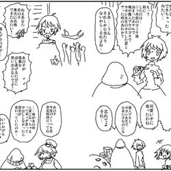 This is a pixiv picture whose title is 変なプレイ中に出来た子.