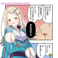 This is a pixiv picture whose title is 学マス漫画2106.