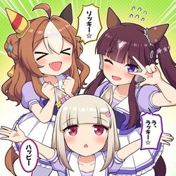 This is a pixiv picture whose title is ラッキーの合流でついに完全体となる.