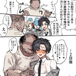 This is a pixiv picture whose title is 身を呈して生徒を守る教師の鑑.