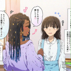 This is a pixiv picture whose title is ホームステイの子、意外と破壊力すごかった.