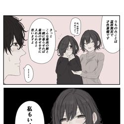 This is a pixiv picture whose title is 今ならもれなくセットでお得.