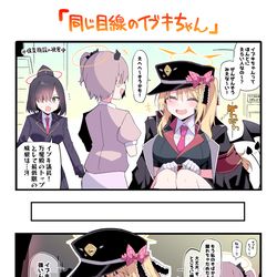 This is a pixiv picture whose title is 成長イブキシリーズ４（＋後日談）.