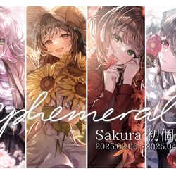 This is a pixiv picture whose title is 初個展【ephemeral】3/6~4/5.