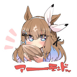 This is a pixiv picture whose title is ア～～～～～モンド.