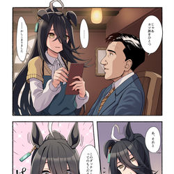 This is a pixiv picture whose title is 喫茶まんはったん.