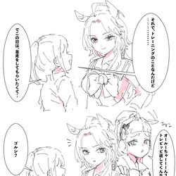This is a pixiv picture whose title is ♀トレーナー.
