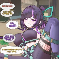 This is a pixiv picture whose title is ER) Tsubame.