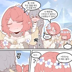 This is a pixiv picture whose title is マッサージ2.