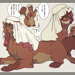 This is a pixiv picture whose title is スフィンクスお兄さん.