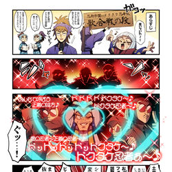 This is a pixiv picture whose title is 忍術学園vsﾄﾞｸﾀｹ忍者隊 歌合戦の段.