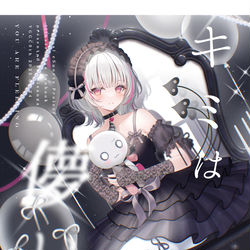 This is a pixiv picture whose title is 【VGGC9th新刊】キミは儚い.