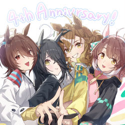 This is a pixiv picture whose title is ㊗✨✨ウマ娘4周年！！.