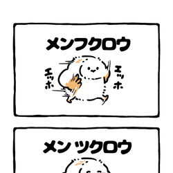 This is a pixiv picture whose title is no.2219 『 メンフクロウ 』.