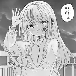 This is a pixiv picture whose title is オタクに優しいギャル（鬱）.