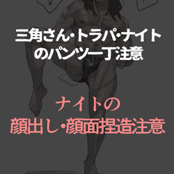 This is a pixiv picture whose title is 人体スケッチまとめ.