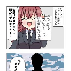 This is a pixiv picture whose title is シャニマス漫画2108.