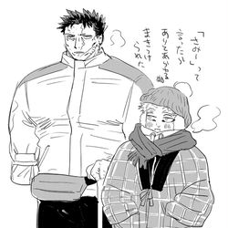 This is a pixiv picture whose title is エン+ホ　～最終巻 含.