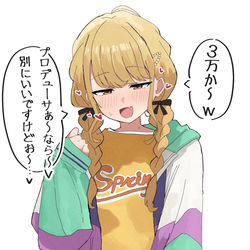 This is a pixiv picture whose title is ことね.