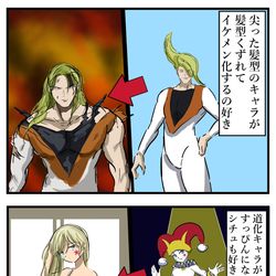 This is a pixiv picture whose title is ちょっと見た目が変わるシチュエーション好き。.