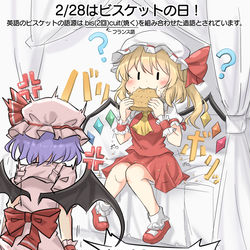 This is a pixiv picture whose title is 2/28はビスケットの日！.