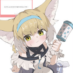 This is a pixiv picture whose title is ガラガラしてくれるスズラン・・・.
