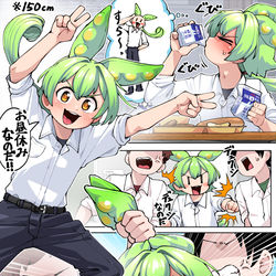 This is a pixiv picture whose title is 男子中学生ずんだもんという概念③　「昼休み」編.