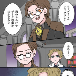 This is a pixiv picture whose title is ガヴまとめ⑤.