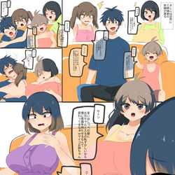 This is a pixiv picture whose title is (カラー) 三人の許嫁と二人一組になる話.