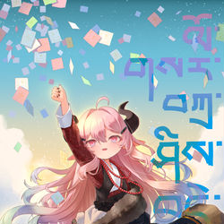 This is a pixiv picture whose title is 2025洛萨.