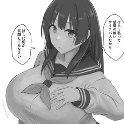 This is a pixiv picture whose title is サイコパス診断.