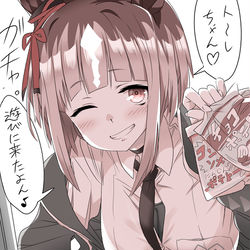 This is a pixiv picture whose title is トランちゃんと映画鑑賞.