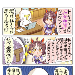 This is a pixiv picture whose title is 上手いこと言ってごまかせ!!!!!!!!.