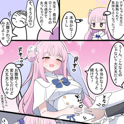 This is a pixiv picture whose title is ミカとお腹トントン.