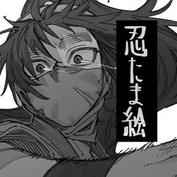 This is a pixiv picture whose title is にんたま.