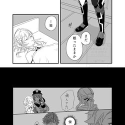 This is a pixiv picture whose title is 【魈蛍】道標.