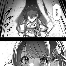This is a pixiv picture whose title is 「しがりこが勝つよ」.