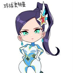 This is a pixiv picture whose title is 新ウルトラヒロイン、ウルトラリンロンである.