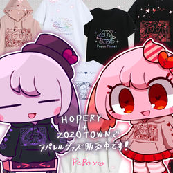 This is a pixiv picture whose title is しんで＆やんで＆ペポン星アパレルグッズ販売中.