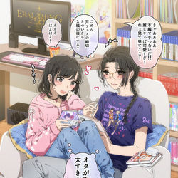 This is a pixiv picture whose title is 付き合う腐女子と百合女子.
