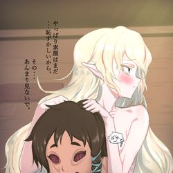 This is a pixiv picture whose title is 貧相なハーフエルフちゃんはドワーフの若奥様.
